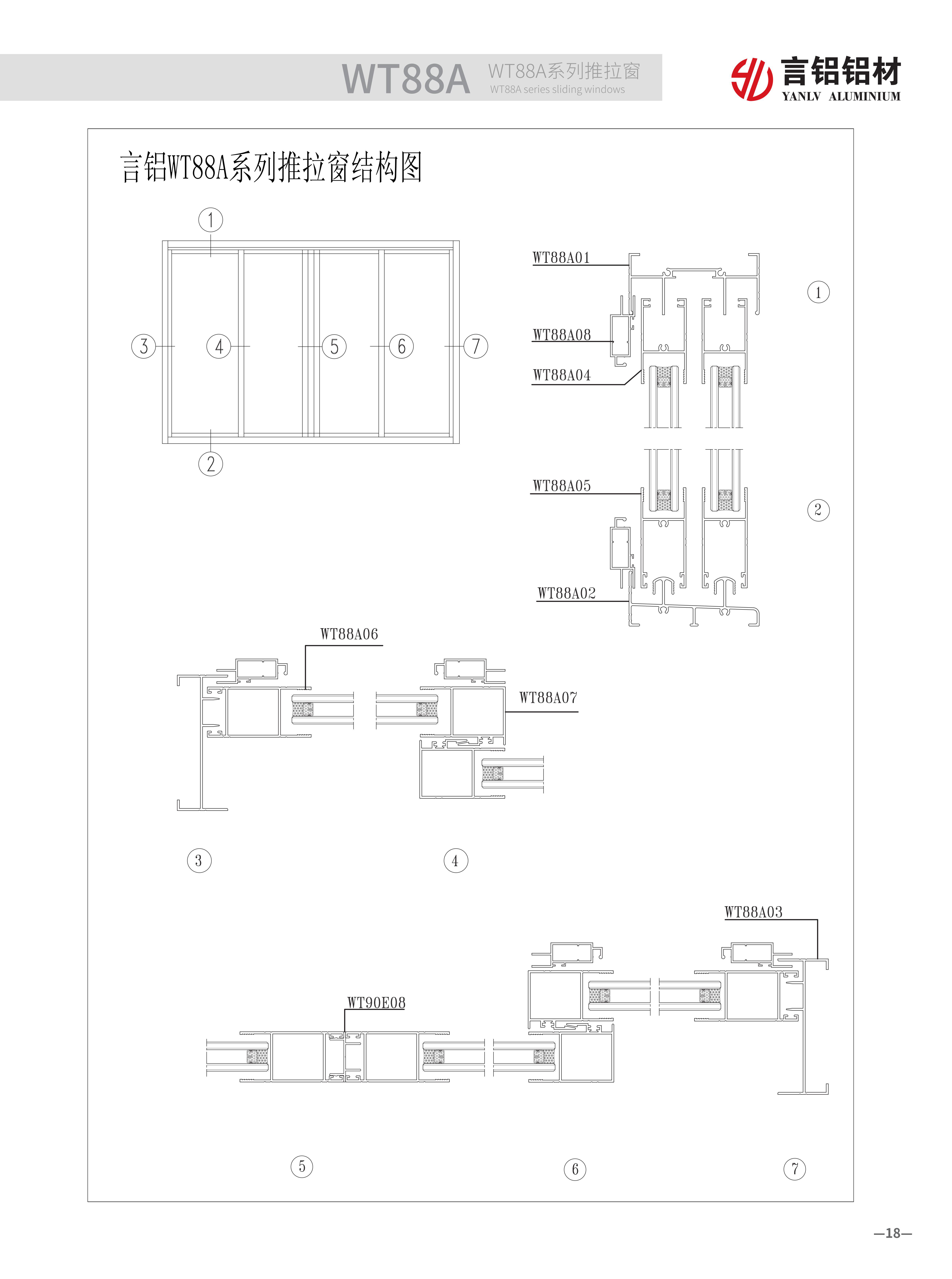 WT88A_01.jpg