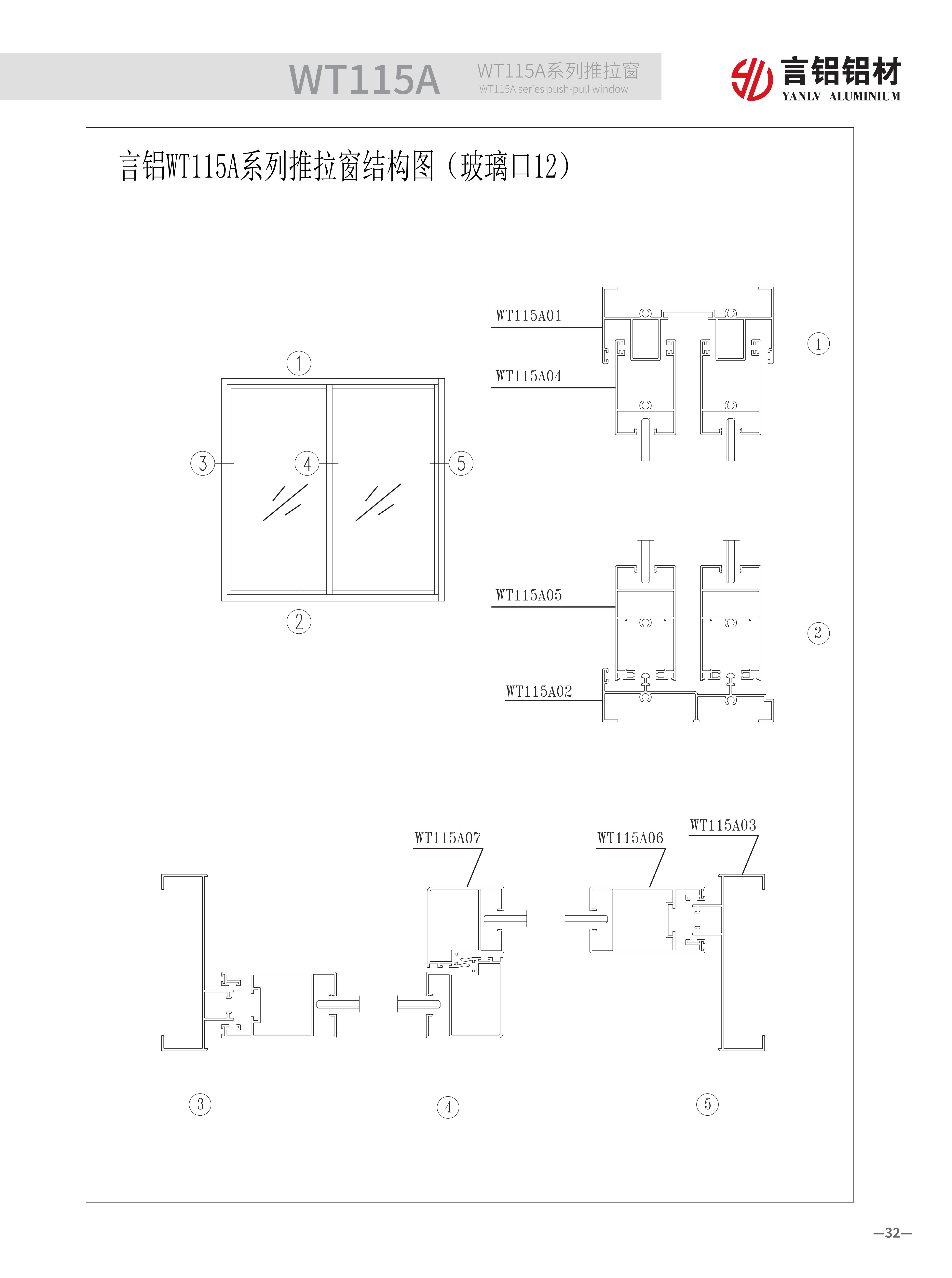 WT115A_01.jpg